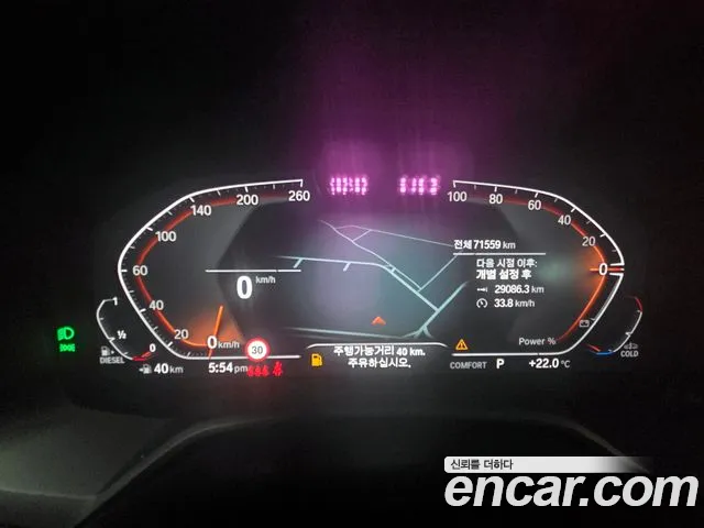 BMW X6 (G06) id 2646732 из Кореи 18