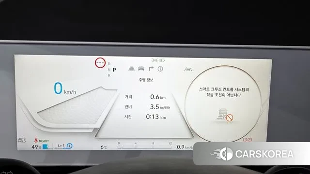 Hyundai Ionic 5 id 3493266 из Кореи 18