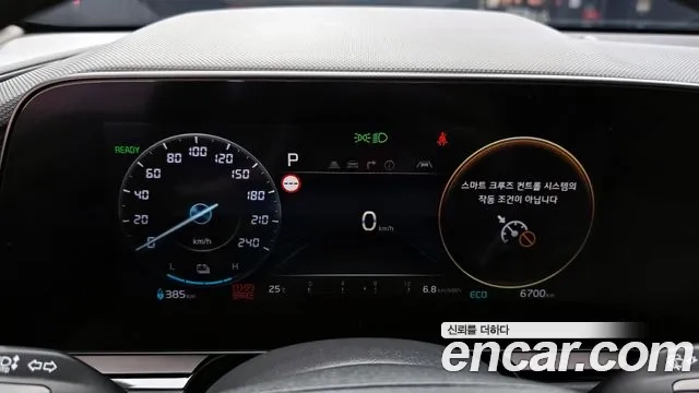 Kia Di All New Niro EV id 2954696 из Кореи 18