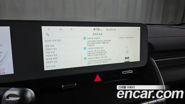 Hyundai Ionic 5 id 2743658 из Кореи 18