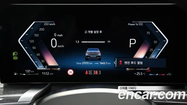 BMW 7 Series (G70) id 2943227 из Кореи 18