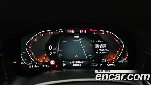 BMW 7 Series (G11) id 2711670 из Кореи 18