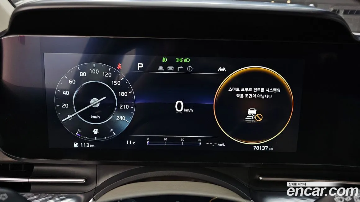 Kia Carnival 4th generation id 2187721 из Кореи 18