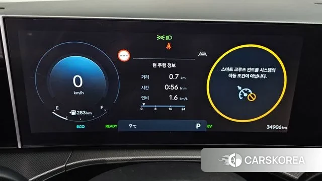 Hyundai Santa Fe (MX5) id 3388697 из Кореи 18