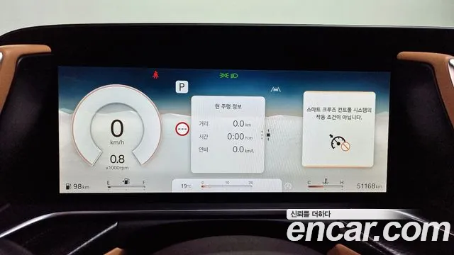 Genesis G90 (RS4) id 2637382 из Кореи 18