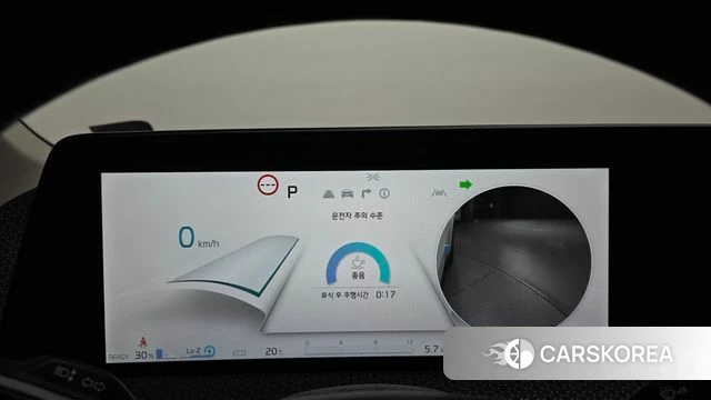 Kia EV6 id 4223770 из Кореи 29