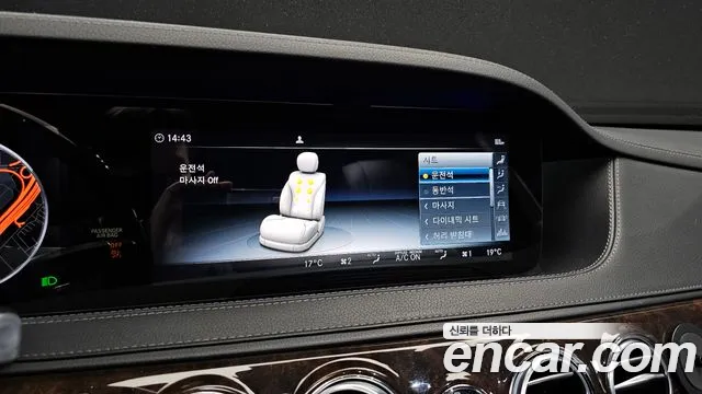 Mercedes-Benz S-Class W222 id 2680115 из Кореи 18