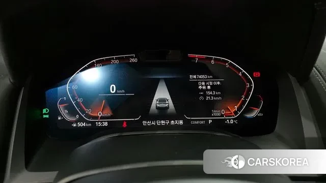 BMW 8 Series (G15) id 3540629 из Кореи 18