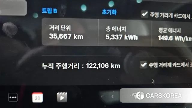 Tesla Model 3 id 3263110 из Кореи 18