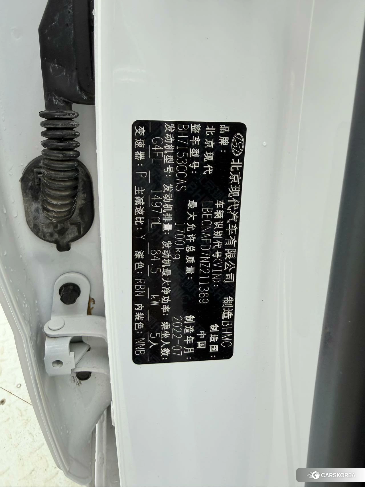 Hyundai Elantra id 4461446 из Китая 12