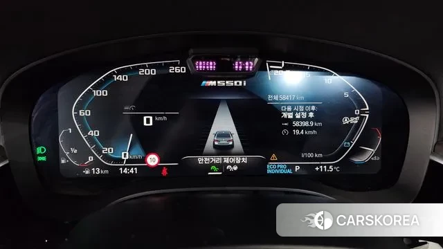 BMW 5 Series (G30) id 3691655 из Кореи 18