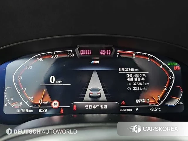 BMW 5 Series (G60) id 3545095 из Кореи 18