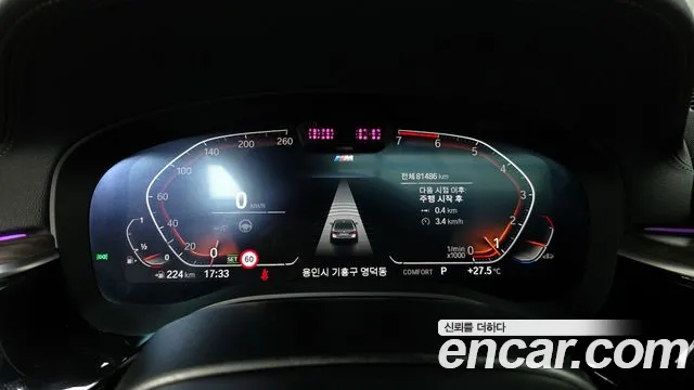 BMW 5 Series (G30) id 2854457 из Кореи 18