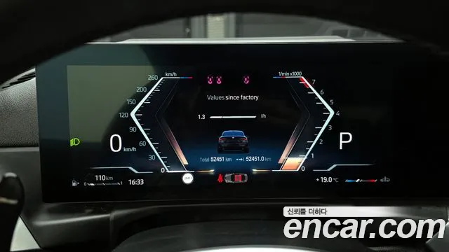 BMW 4 Series (G22) id 2707399 из Кореи 18