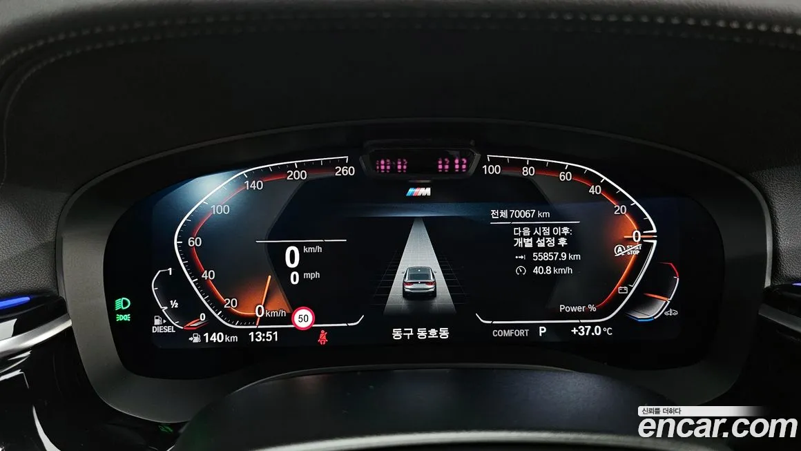 BMW 6 Series GT (G32) id 1812273 из Кореи 18