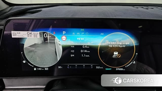 Kia Sportage 5th Generation id 4650470 из Кореи 29