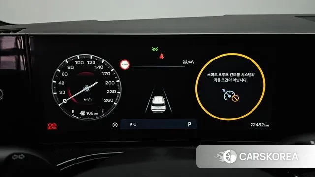 Hyundai Santa Fe (MX5) id 3462439 из Кореи 18