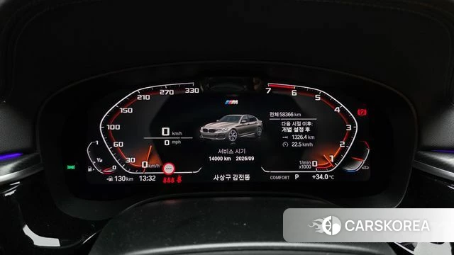 BMW 5 Series (G30) id 4735813 из Кореи 18