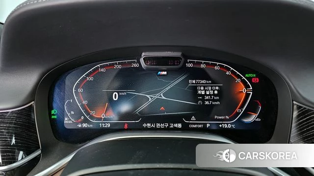 BMW 7 Series (G11) id 3934861 из Кореи 18