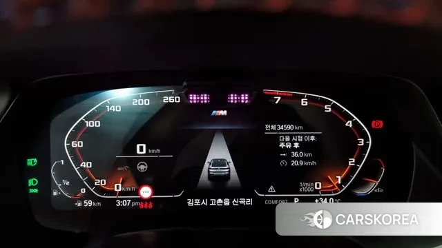 BMW X6 (G06) id 2979839 из Кореи 18