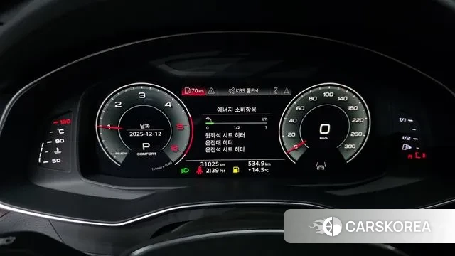 Audi A6 (C8) id 3472578 из Кореи 18