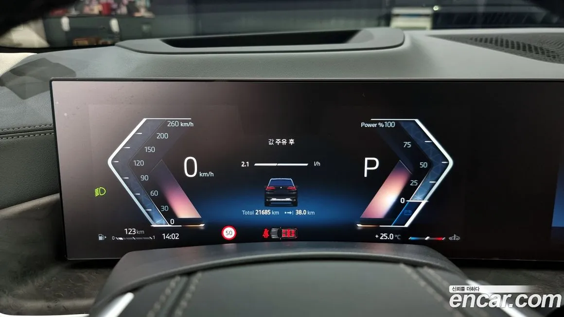 BMW X5 (G05) id 1950142 из Кореи 18