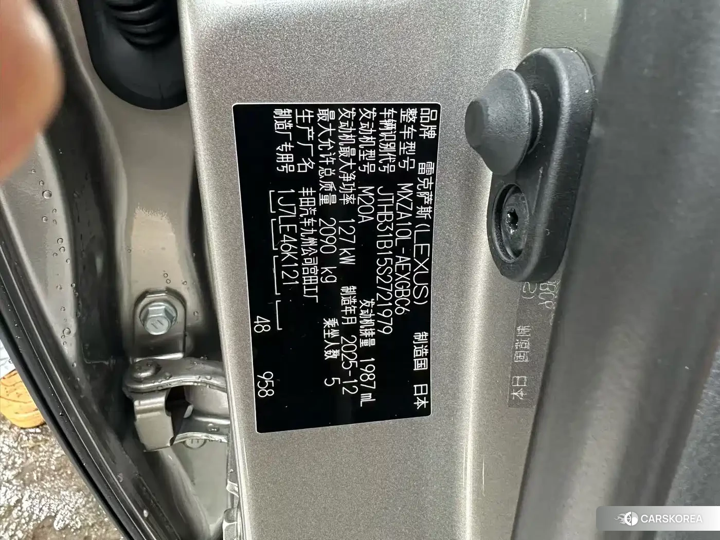 Lexus ES id 4546055 из Китая 8