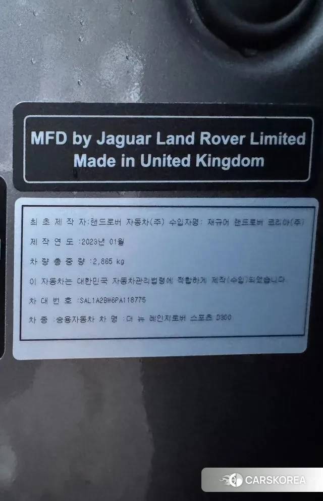 Land Rover Range Rover Sport 3rd Generation id 3644904 из Кореи 8