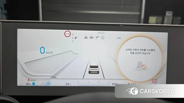 Hyundai Ionic 5 id 4534820 из Кореи 18