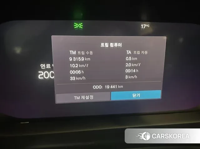 Volvo S90 id 3359498 из Кореи 17