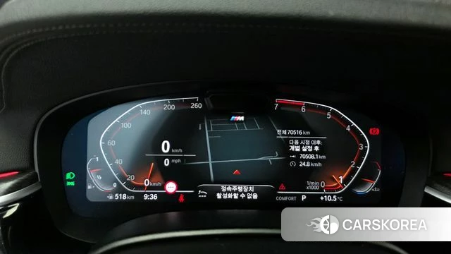 BMW 5 Series (G30) id 3826581 из Кореи 18