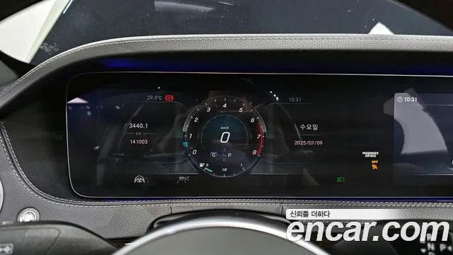 Mercedes-Benz S-Class W222 id 2912545 из Кореи 18