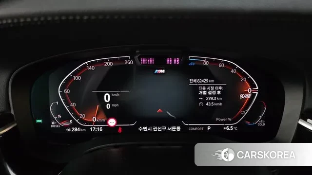 BMW 6 Series GT (G32) id 3625767 из Кореи 18