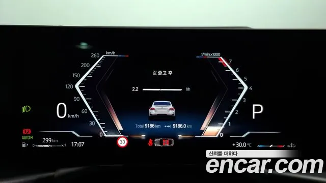 BMW 2 Series (G42) id 2837012 из Кореи 18