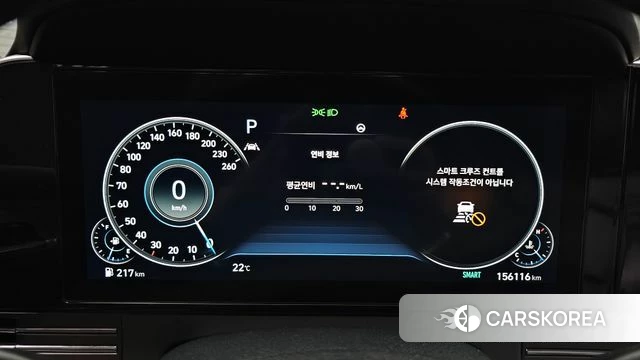 Hyundai The New Grandeur IG id 4458691 из Кореи 36