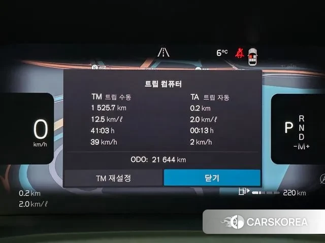 Volvo S60 3rd generation id 3769917 из Кореи 18