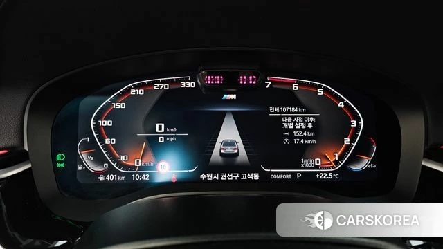 BMW 5 Series (G30) id 4917594 из Кореи 32