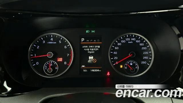 Kia K5 3rd generation id 2697359 из Кореи 18