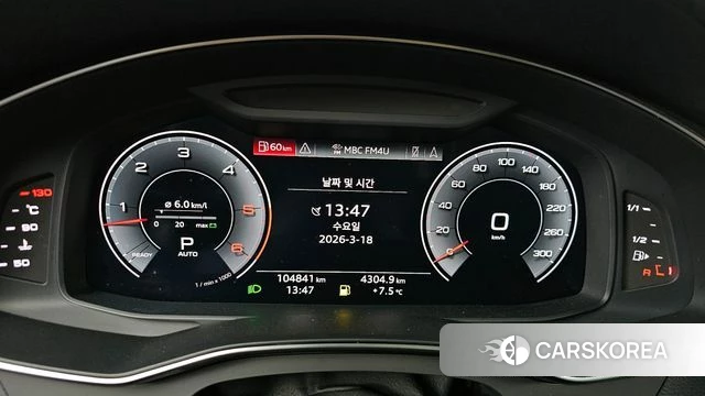 Audi A6 (C8) id 3807685 из Кореи 18