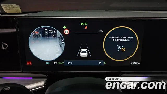 Hyundai Grandeur Hybrid (GN7) id 2737613 из Кореи 18