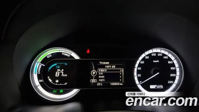 Kia Niro id 2876866 из Кореи 18