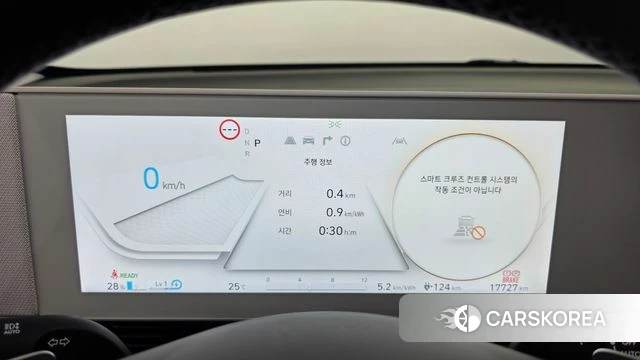 Hyundai Ionic 5 id 4506222 из Кореи 35