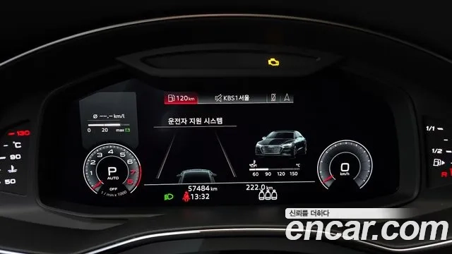 Audi A7 (4K) id 2936715 из Кореи 18