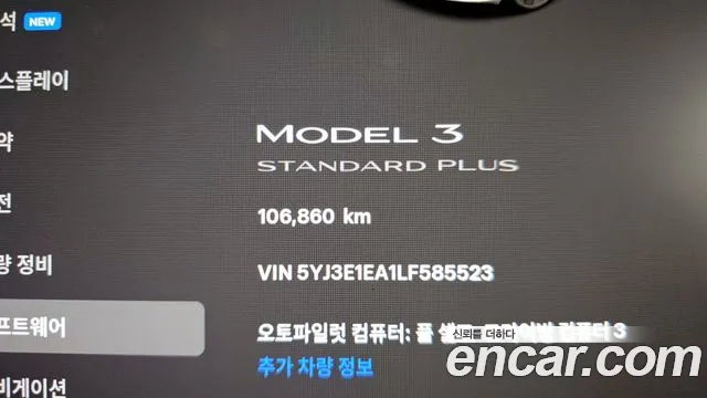 Tesla Model 3 id 2802709 из Кореи 18