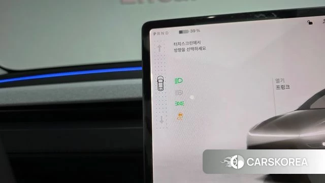 Tesla Model Y id 4691171 из Кореи 30