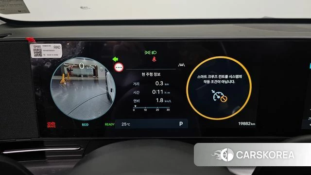 Hyundai Kona Hybrid (SX2) id 4408252 из Кореи 31