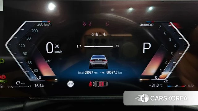 BMW 3 Series (G20) id 4623759 из Кореи 18