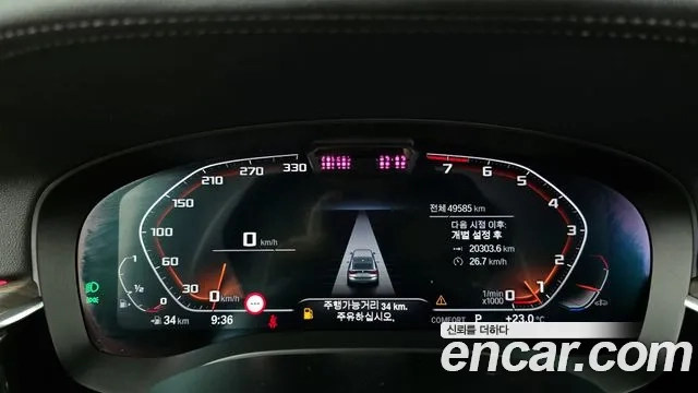 BMW 6 Series GT (G32) id 2858652 из Кореи 18