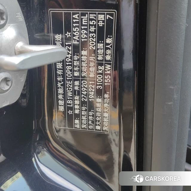 Mercedes-Benz V-class id 4264699 из Китая 15