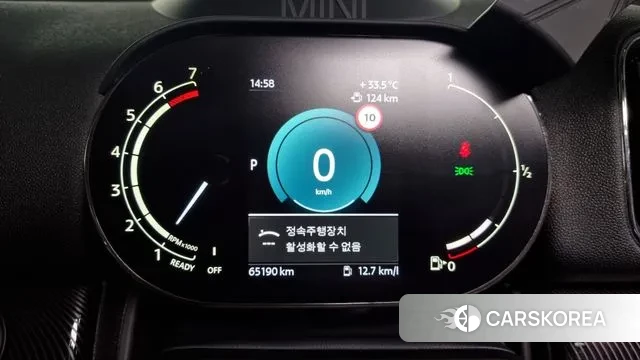 Mini Cooper S Countryman id 2989071 из Кореи 18